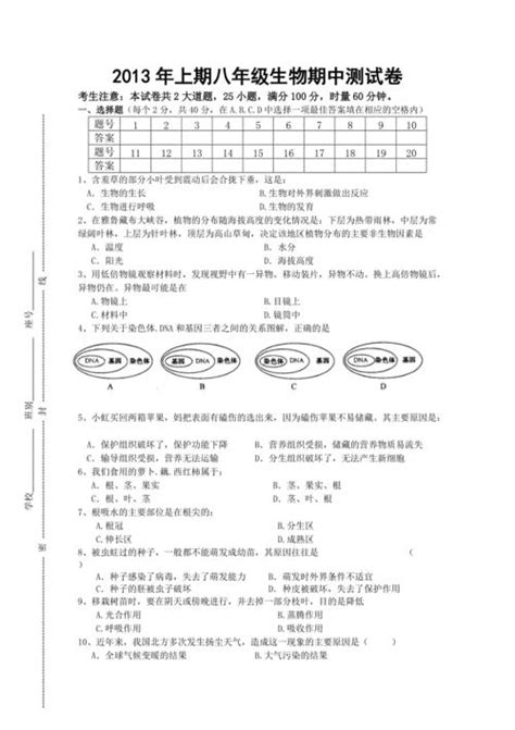 抵觸意思|抵觸的意思，抵觸造句，抵觸注音